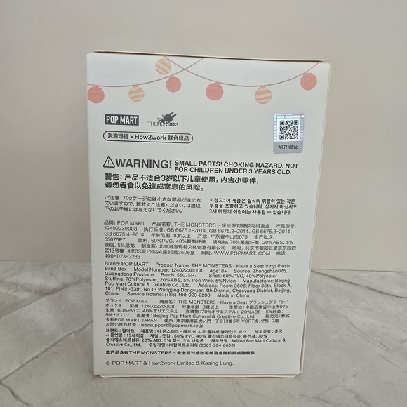 Labubu Have A Seat Collection - Picture 3 of 4